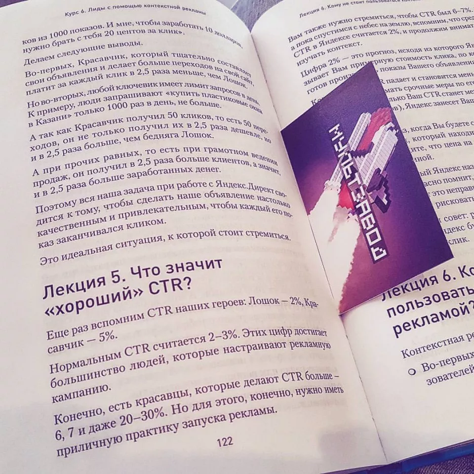 Современные книги в Кинешме пишут для детей Современные книги в Кинешме пишут для детей