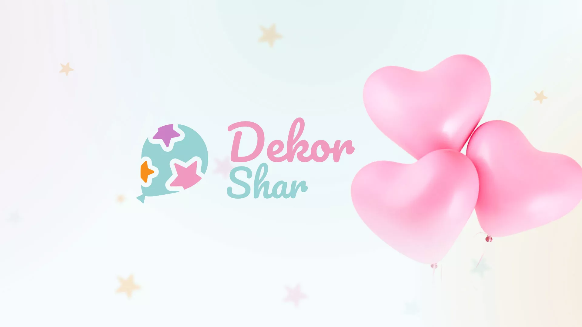 Разработка сайта в Кинешме для компании «ДекорШар»