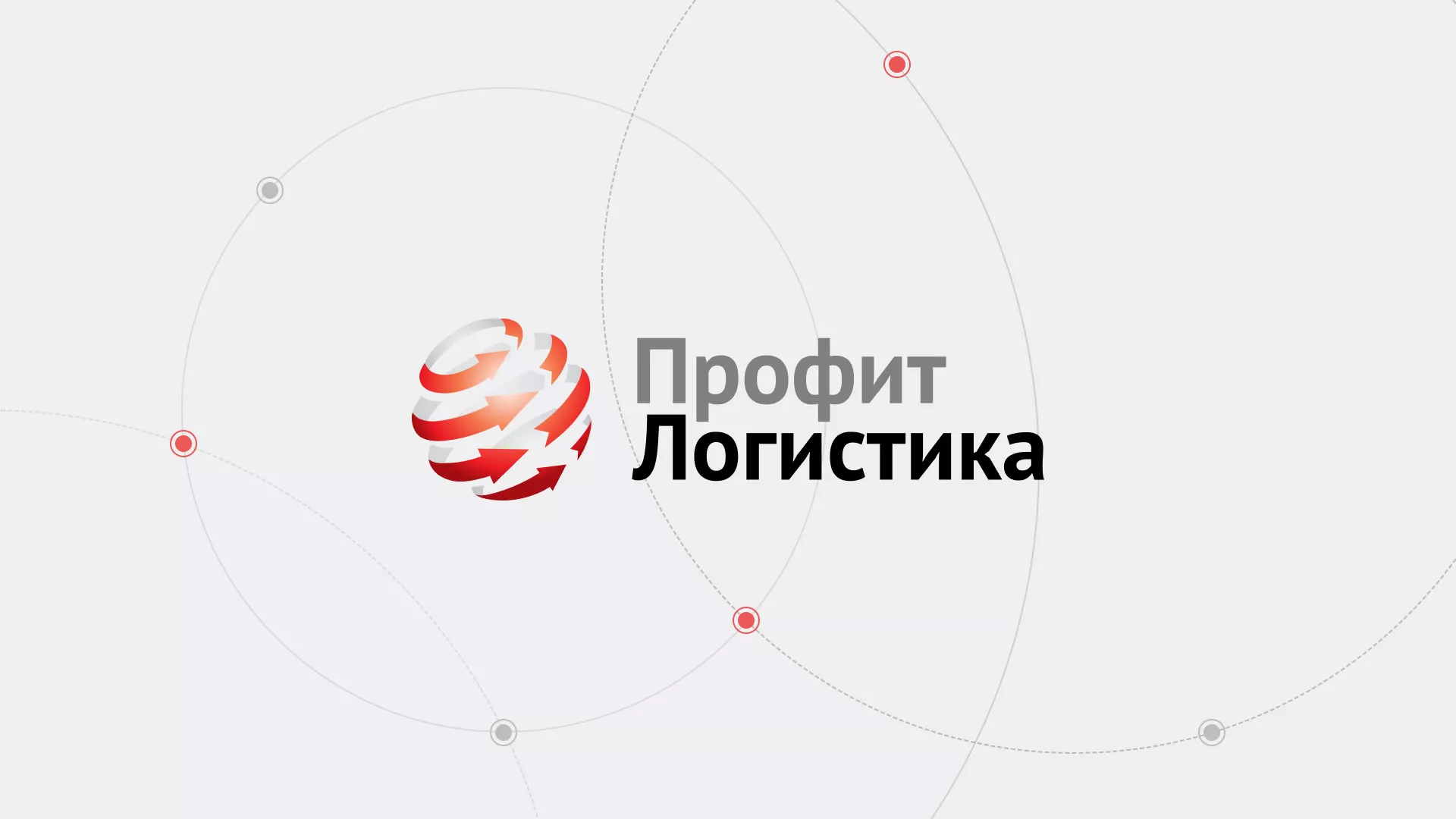 Разработка сайта экспедиционной компании в Кинешме