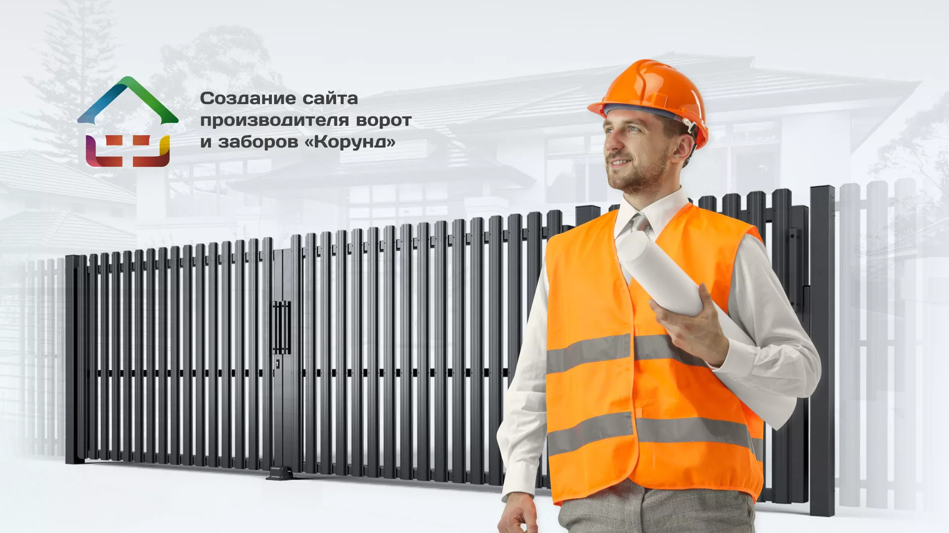 Разработка сайта производственной компании «Корунд» в Кинешме