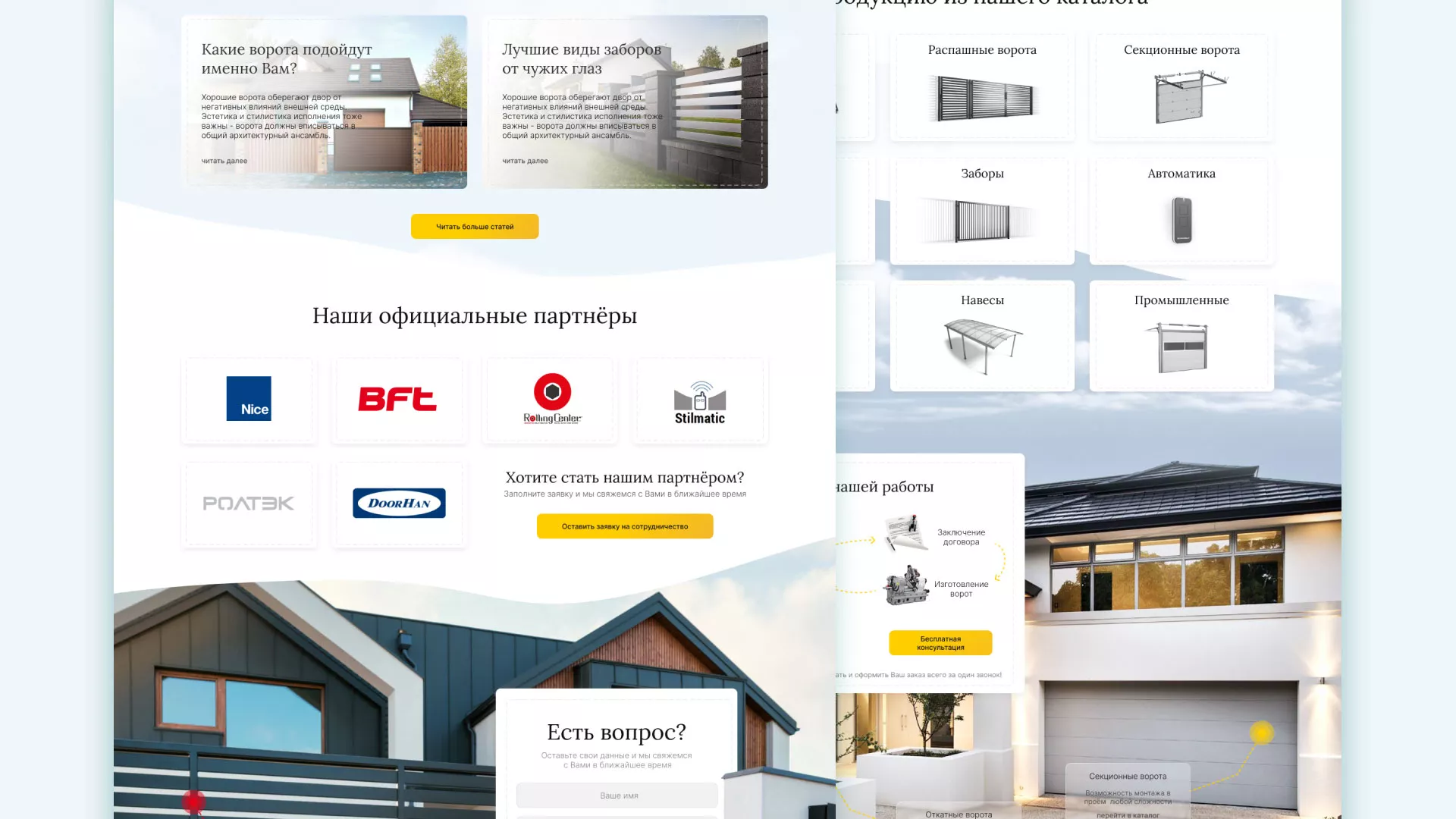 Разработка сайта производственной компании «Корунд» в Кинешме