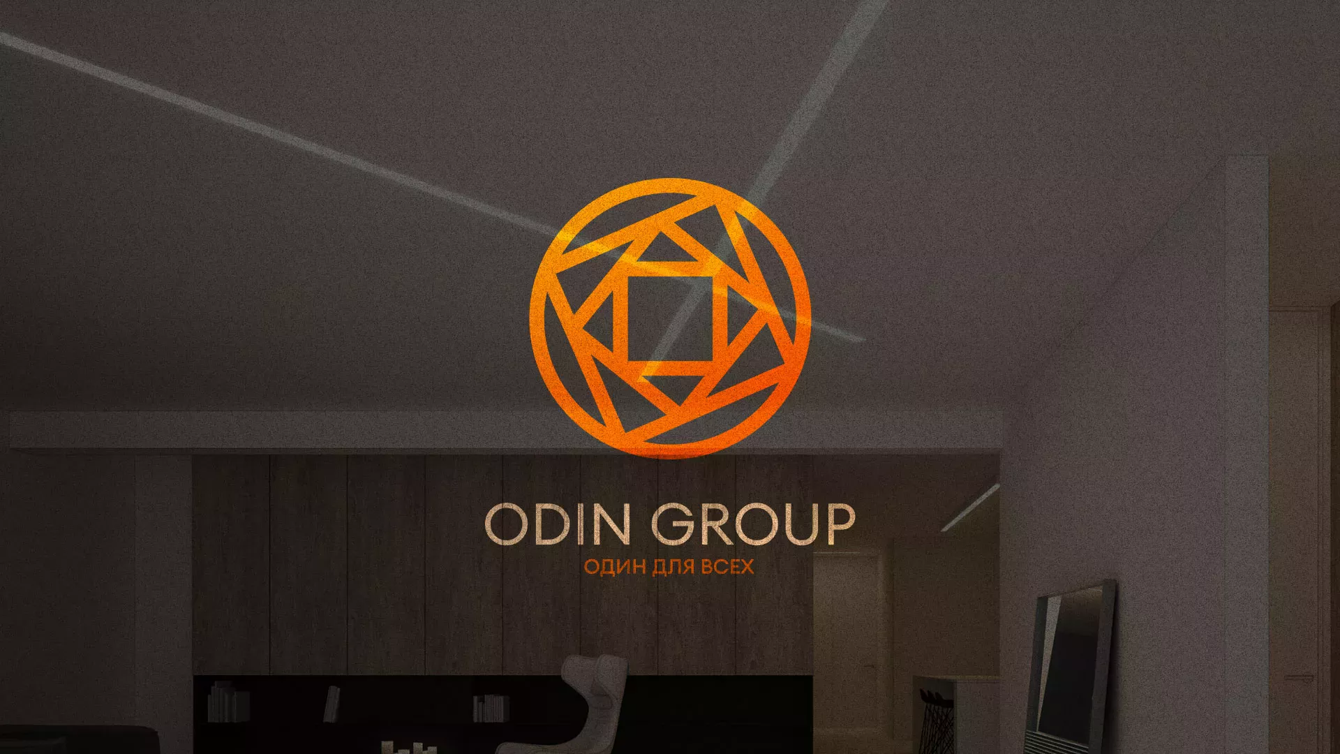 Разработка сайта в Кинешме для компании «ODIN GROUP» по установке натяжных потолков