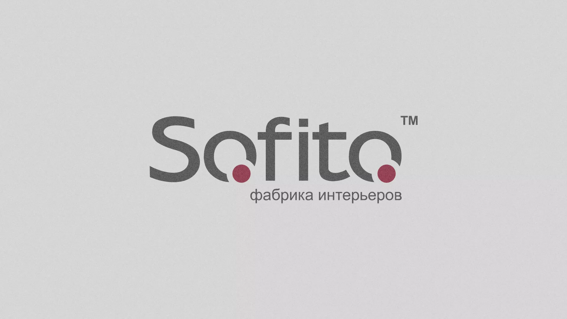 Создание сайта по натяжным потолкам для компании «Софито» в Кинешме