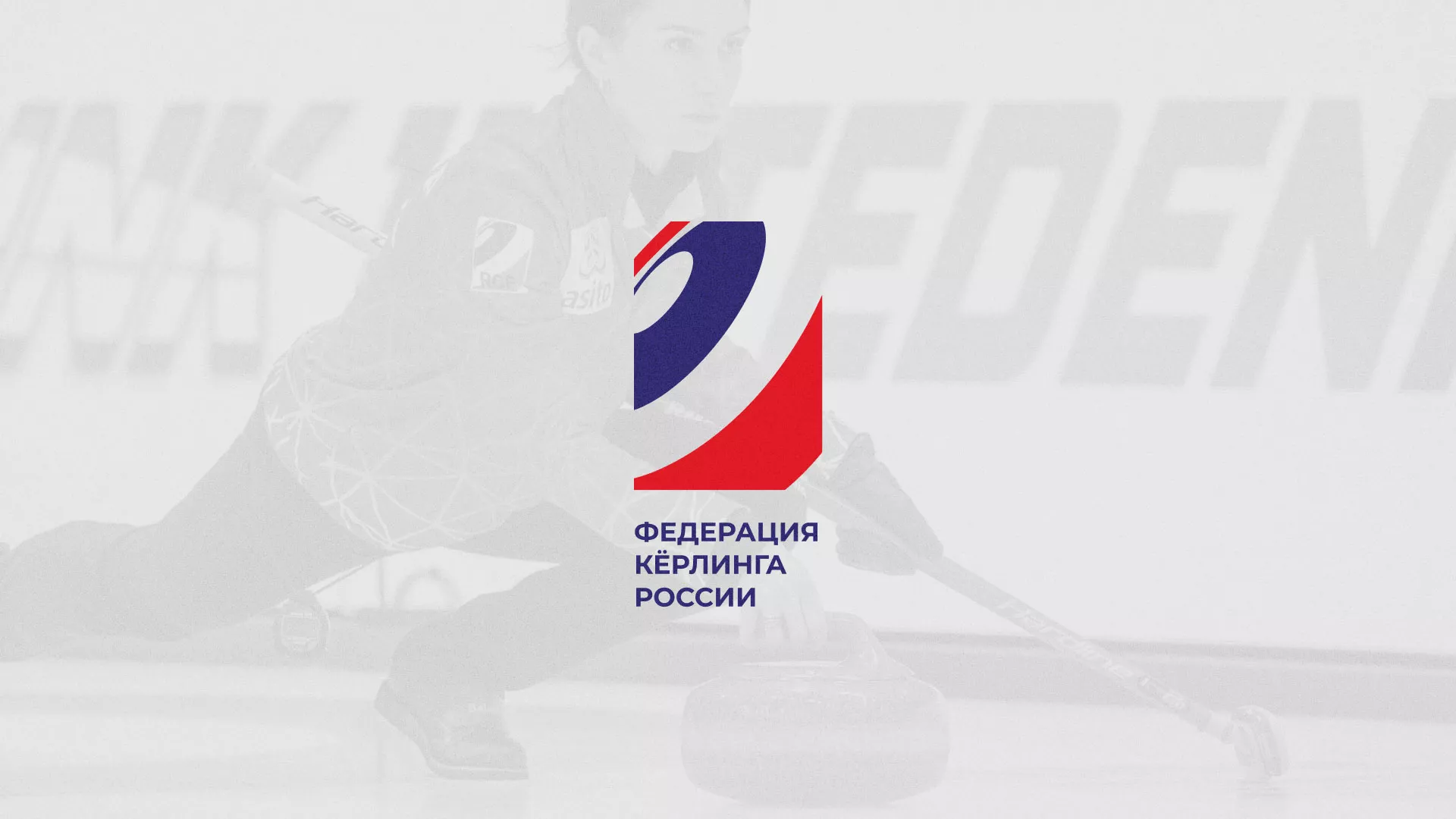 История о том, как мы делали в Кинешме модуль онлайн-записи для ФКР