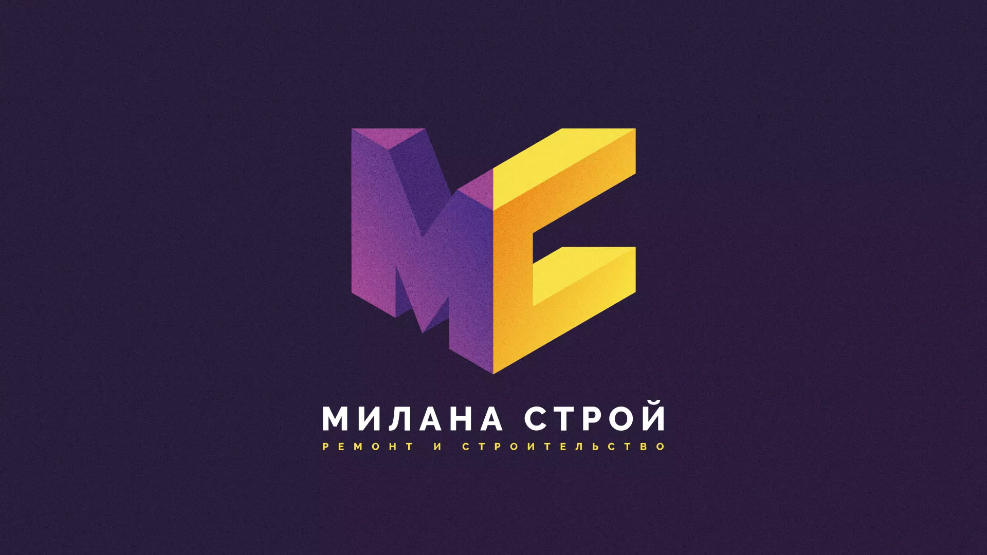 Разработка сайта строительной компании «Милана-Строй» в Кинешме