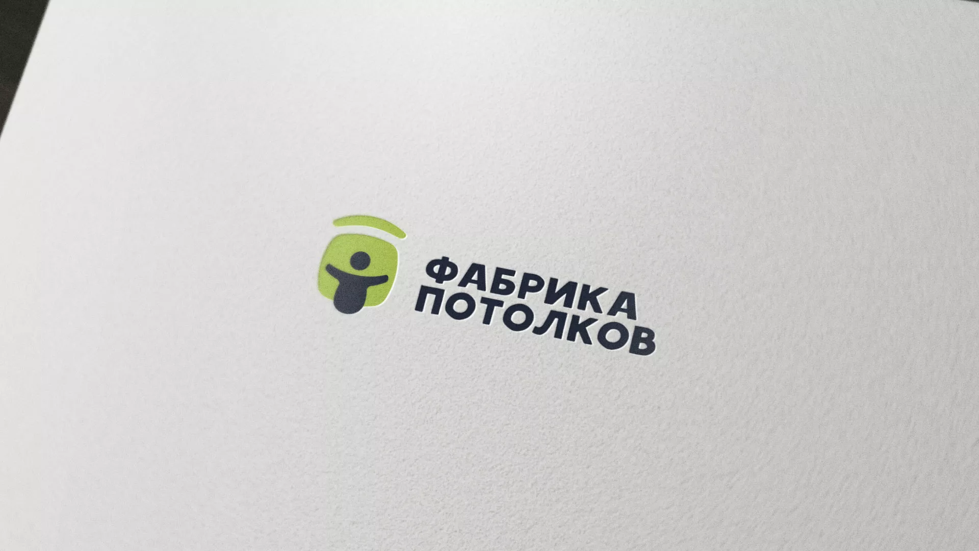 Разработка логотипа для производства натяжных потолков в Кинешме